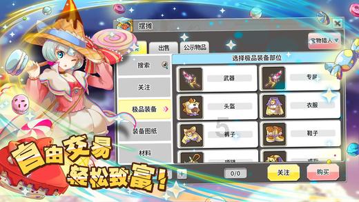 彼得比尔特379拼图