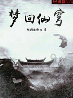 陶瓷盘子放入刚炸的食物为什么会爆炸？游戏画面