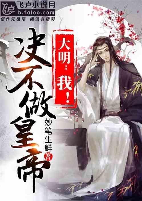 救援受困的小恐龙