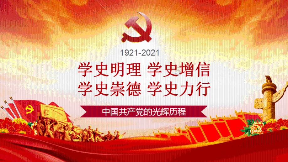 北欧战神