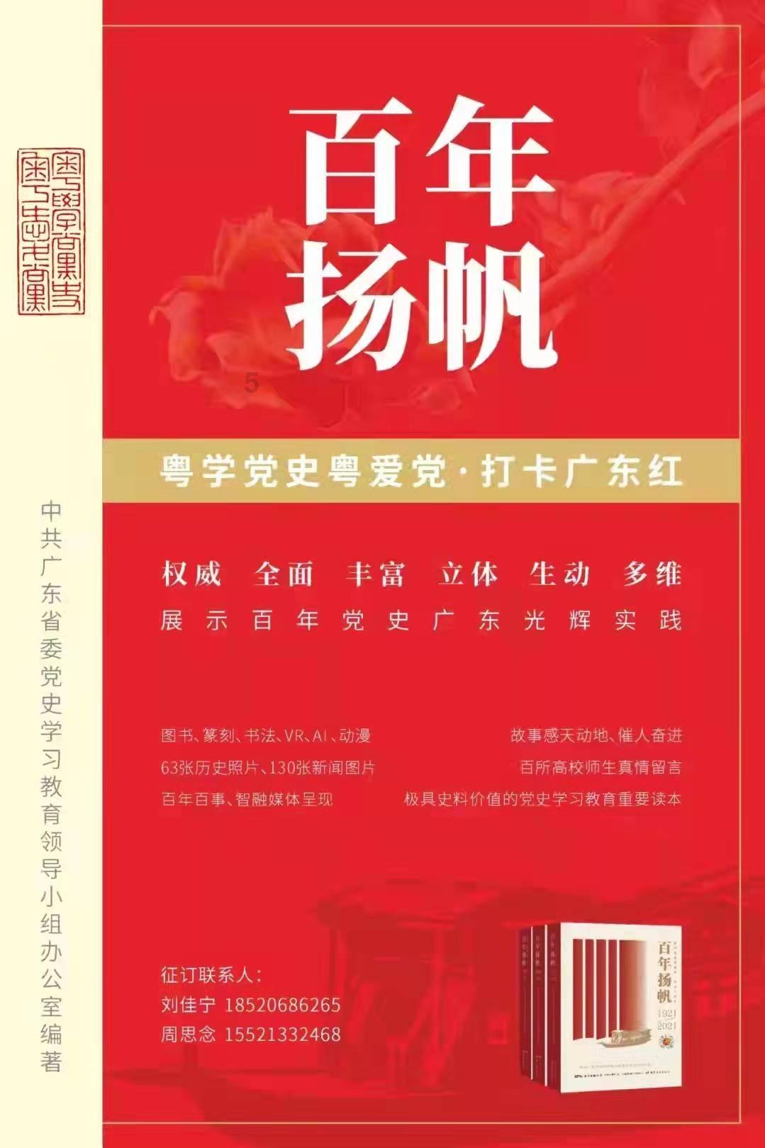 逃离荒凉之地