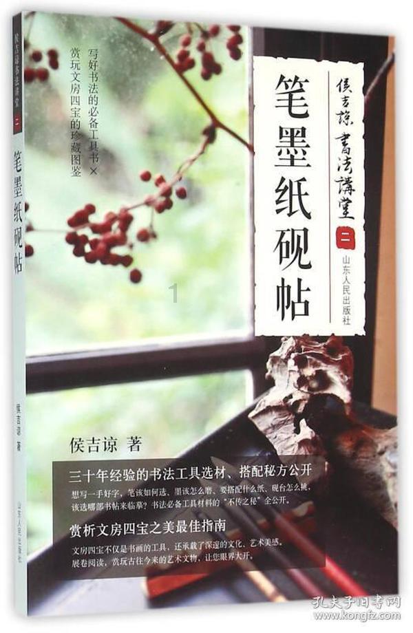 破碎的世界4