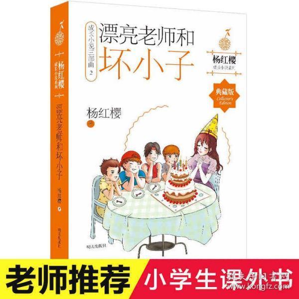 逃离蓝色之林