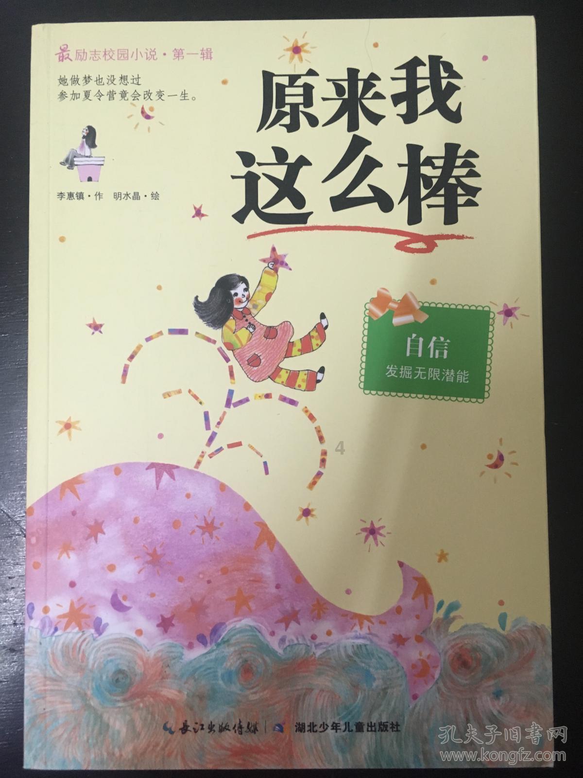 死亡空间2